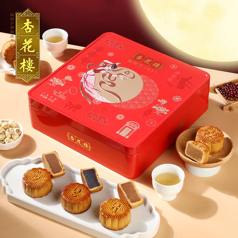 杏花楼月饼
