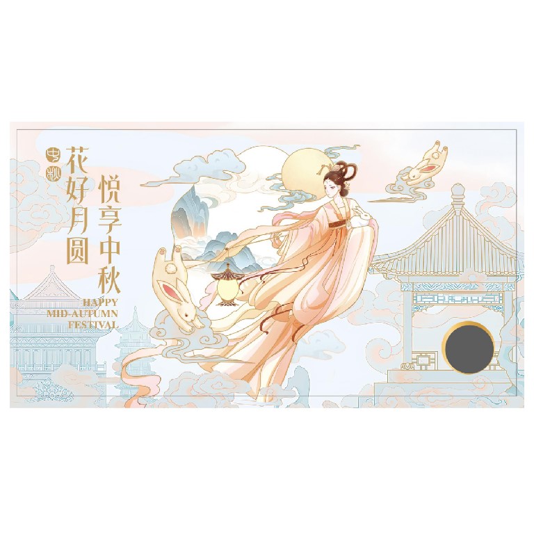 杏花楼月饼