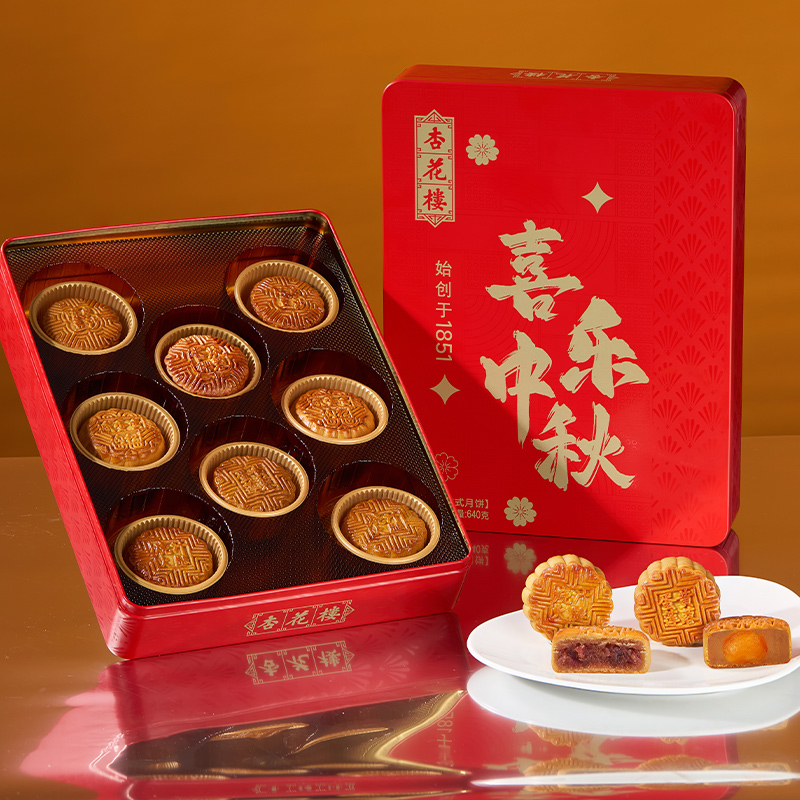 杏花楼月饼