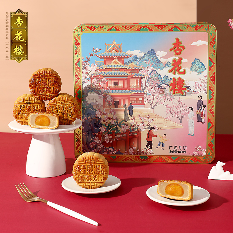 杏花楼月饼