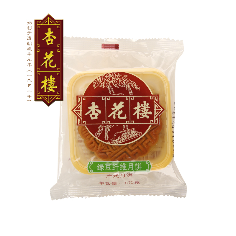 杏花楼月饼