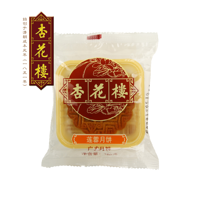 杏花楼月饼
