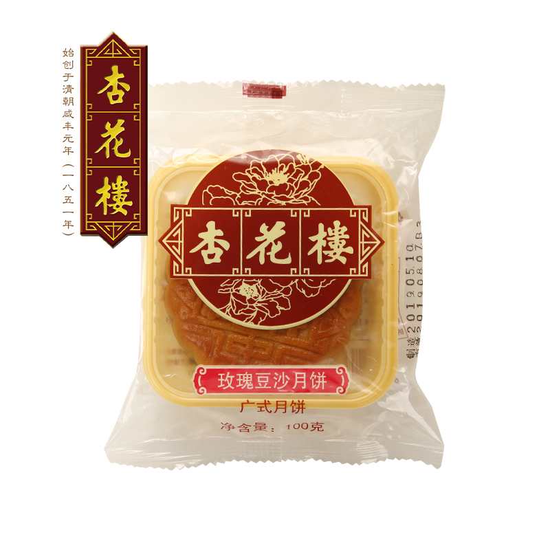 杏花楼月饼