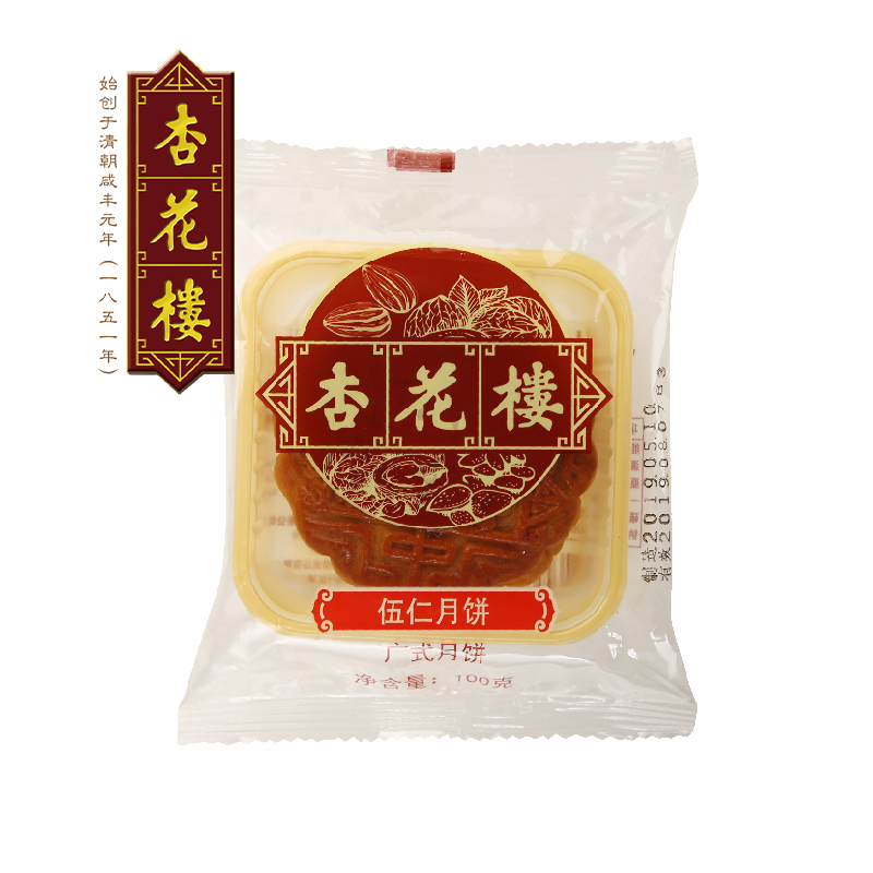杏花楼月饼