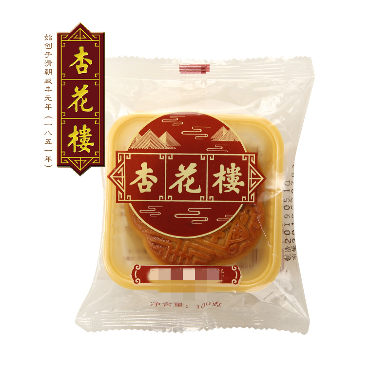 杏花楼月饼