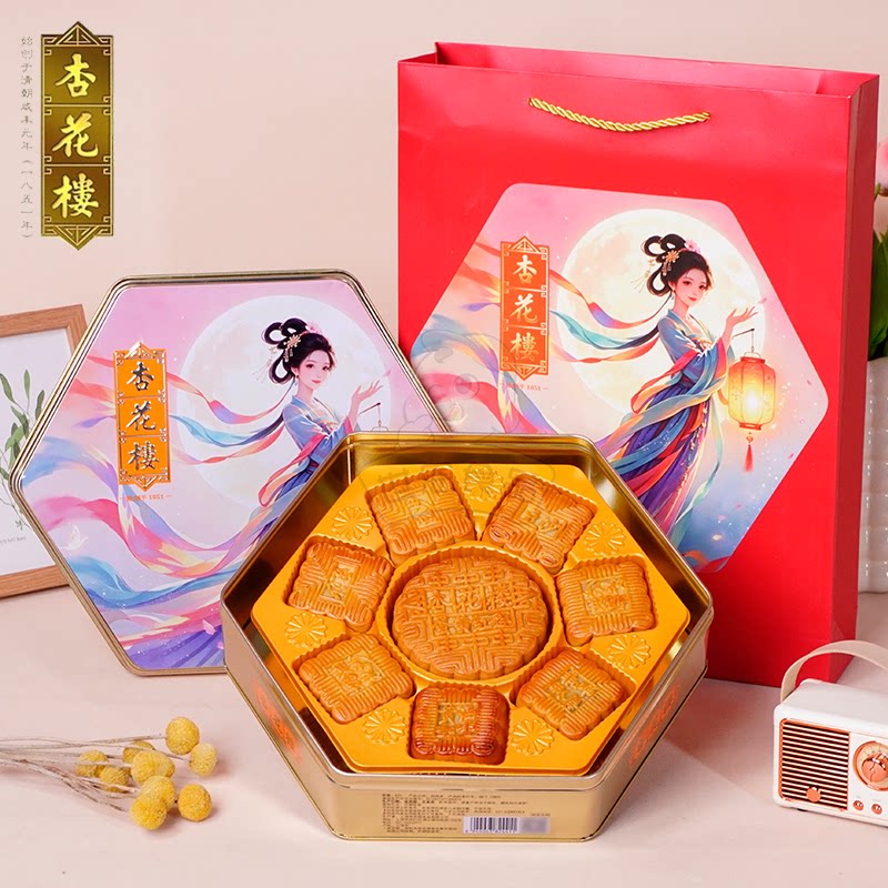 杏花楼月饼