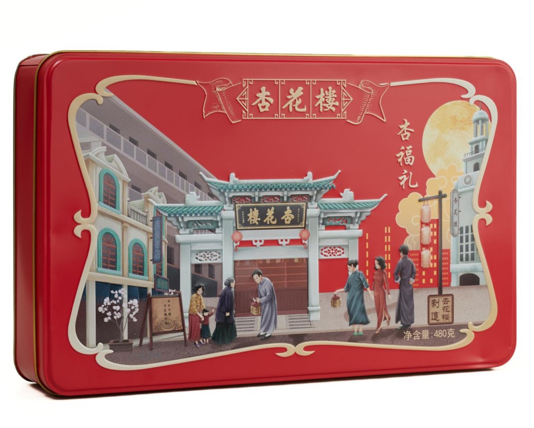 杏花楼月饼